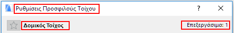 EditFavoriteSingle.png