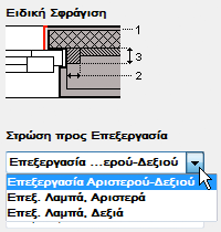 EditJambs.png