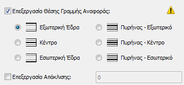 EditRefLine4.png