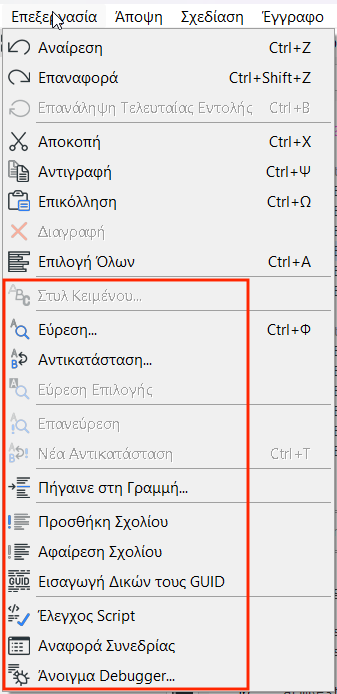 EditTextCommands.png