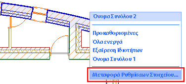 ElementTransferSettingsSyringe.png