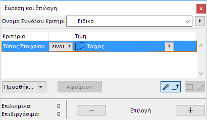 ElementWall.png