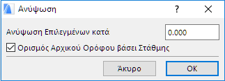 ElevateHomeStory.png