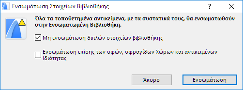 EmbedOptions.png