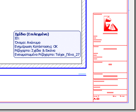 EmbeddedInfoTag.png