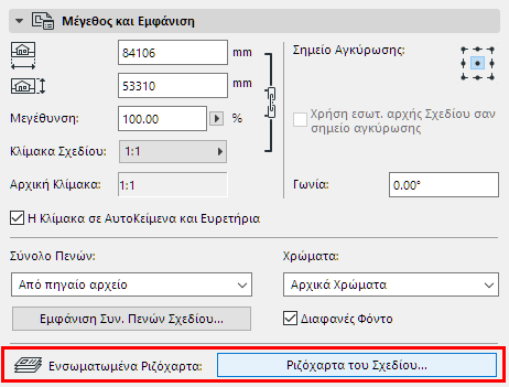 EmbeddedLayers.png