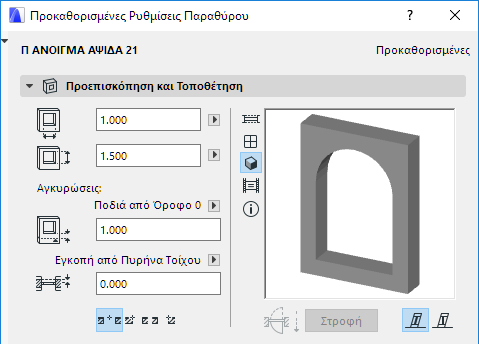 EmptyOpeningContext.png