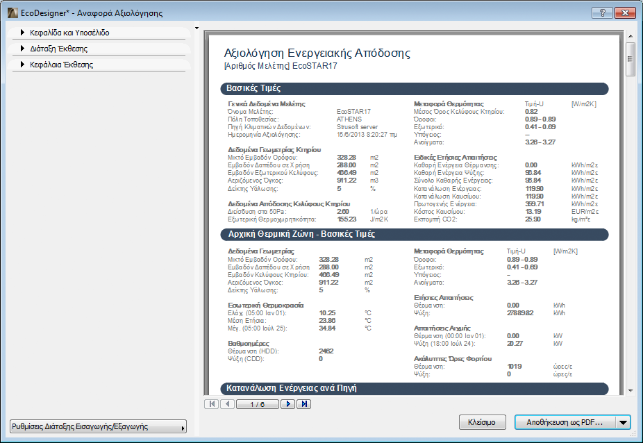 EvalReportDialog.png