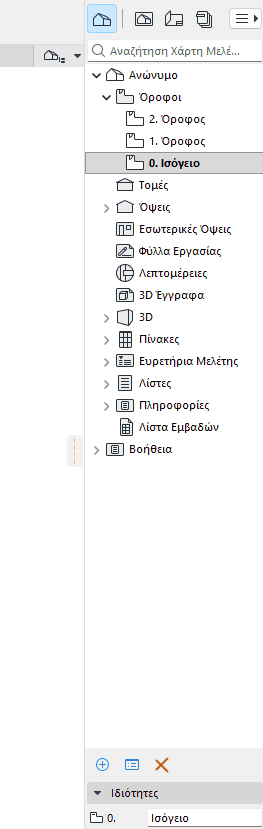 ExpandCollapse.gif