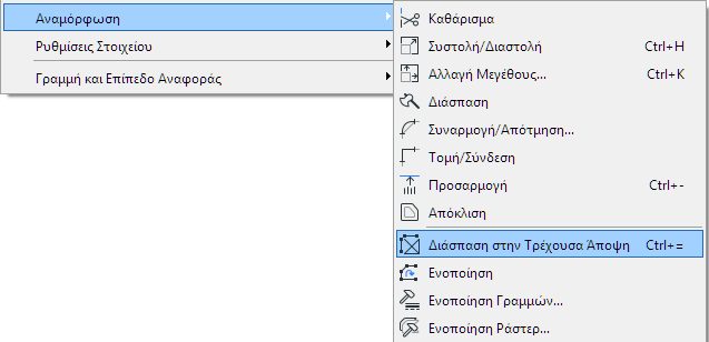ExplodeToCurrentContext.png