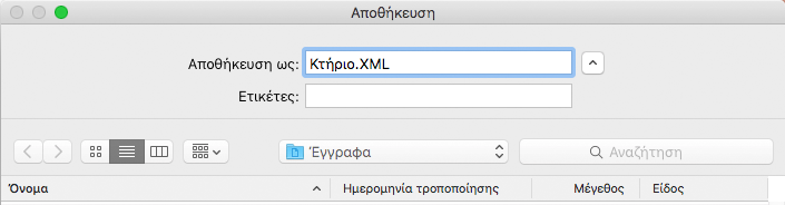 ExporttoGBXML.png