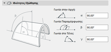 ExtrusionProperties.png