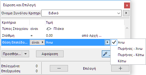 FSRefPlane.png