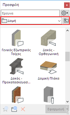 FavMin.png