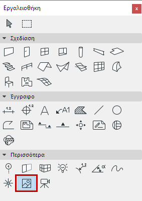 FigureTool.png