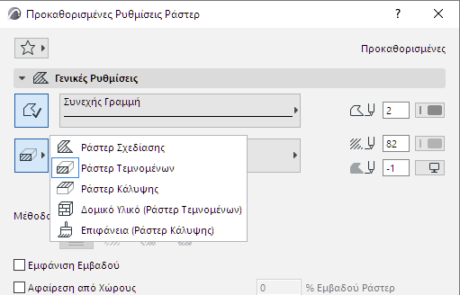 FillCategoryChoose.png