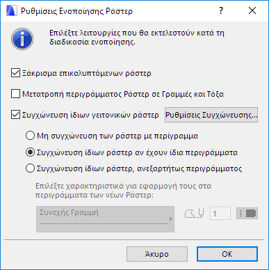 FillConsol.png
