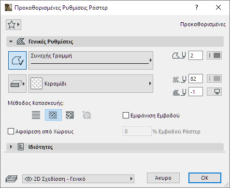 FillGeneralSettings.png