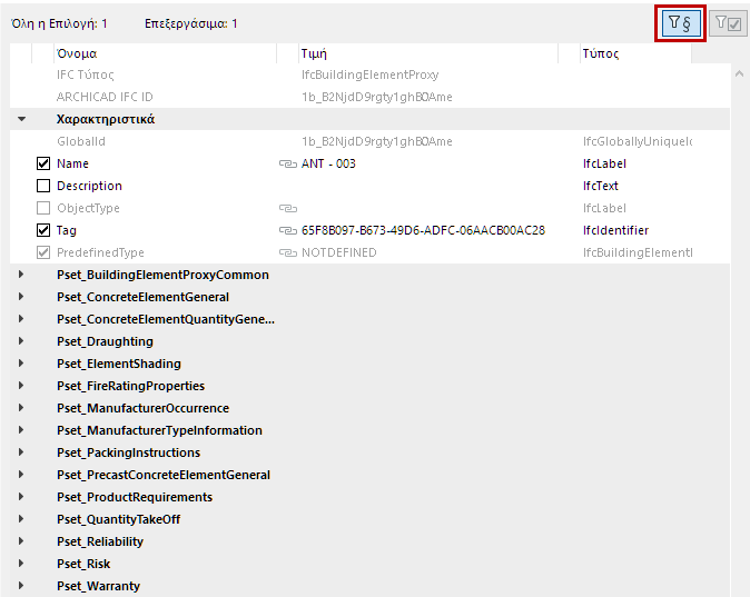 FilterProjManager.png