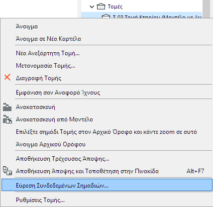 FindLinked.png
