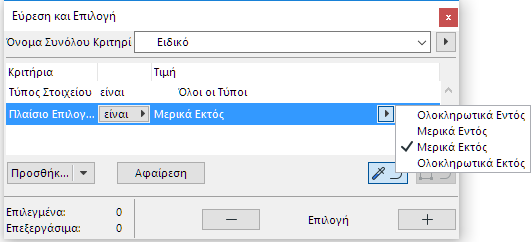 FindSelectMarquee.png