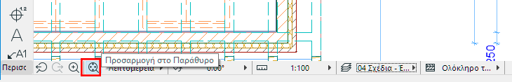 FitinWindow.PNG