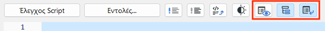 GDL_InterfaceScriptButtons.png