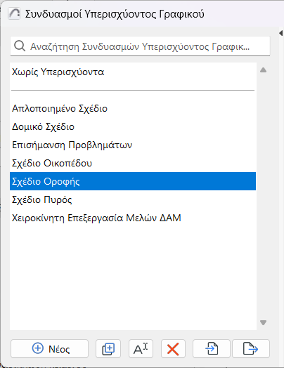 GOCExport.png