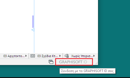 GSIDStatusBar.png