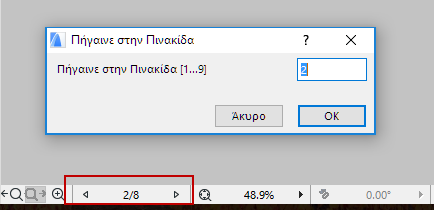 GoToLayout.png