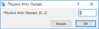 GoToStory.png