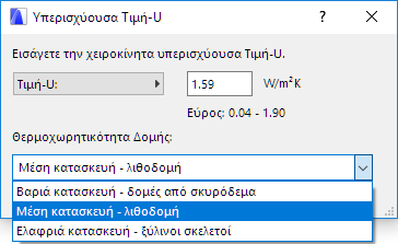 Heat_storage_mass.png