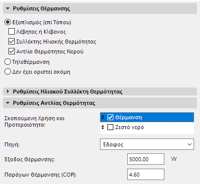 HeatPumpSettings.png