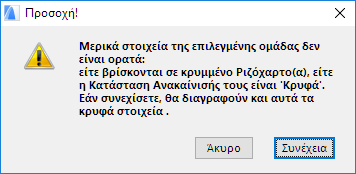 HiddenGroup.png