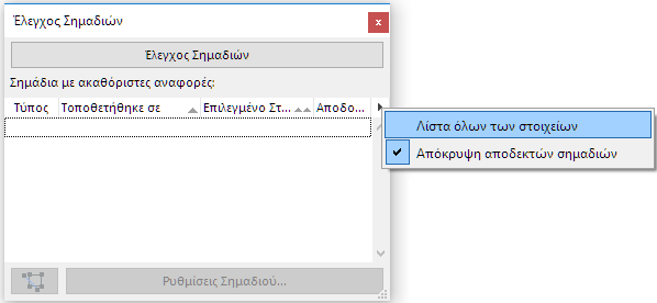 HideApproved.png