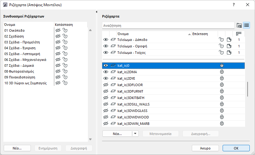 HideXREF.png