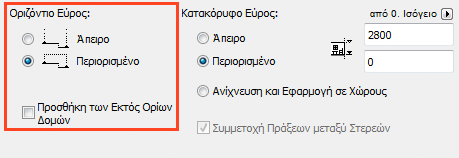 HorizontalRange.png