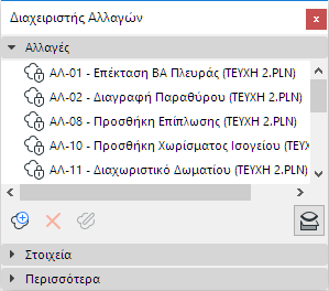 HotlinkedChanges.png