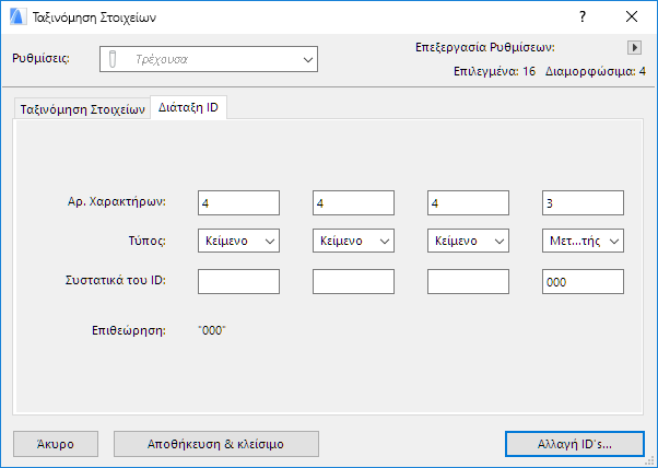 IDFormat.png