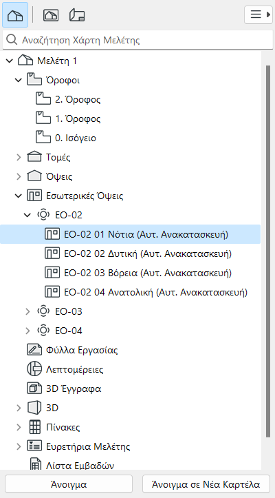 IENavigatorList.png
