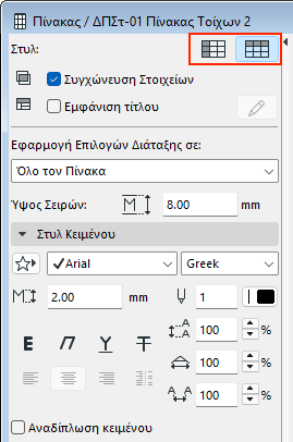 IESByColumnRow.png