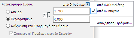 IEVertRange.png