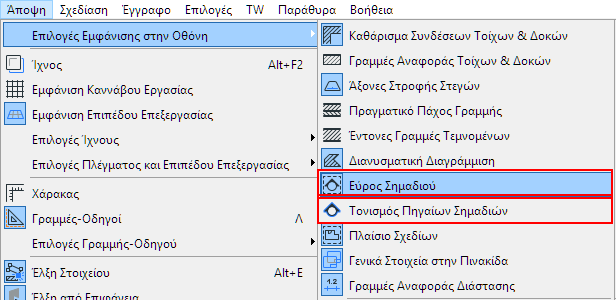 IEViewOptions.png