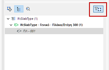 IFCFilterSelectedElements.png
