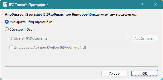 IFCLocalPrefs.png