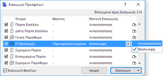 ImportFavorites.png