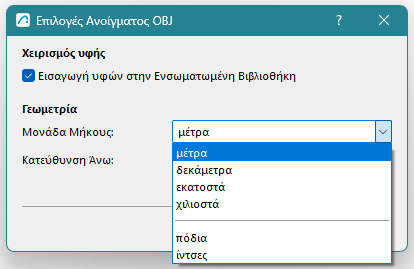 ImportOBJUnits.png