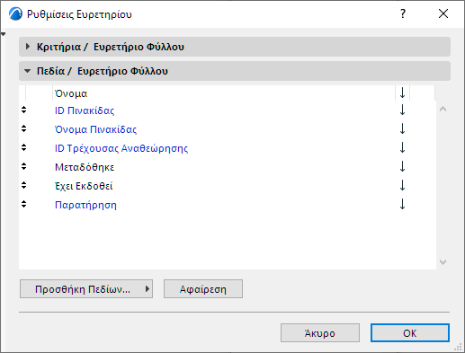 IndexSettings.png