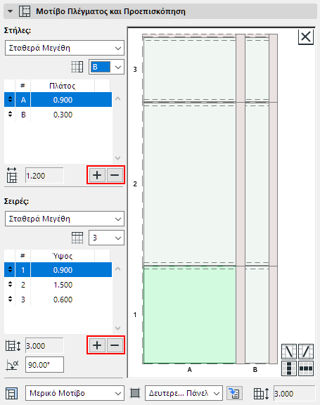InsertPanelColumn.png