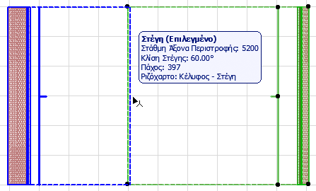 IntersectRoof2.png